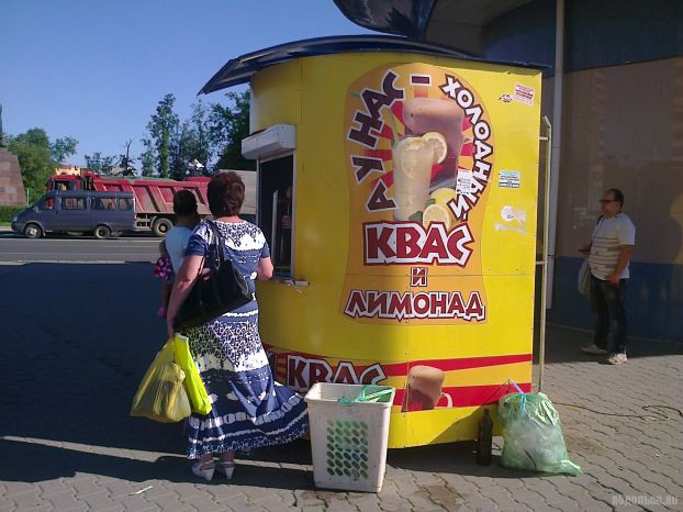 На улице Кирова