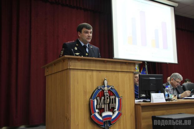 Начальник