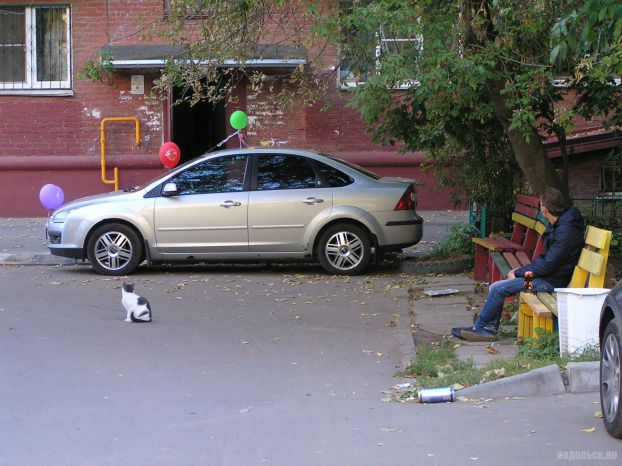 Подольск
