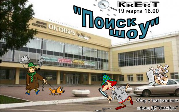 афиша-19-марта