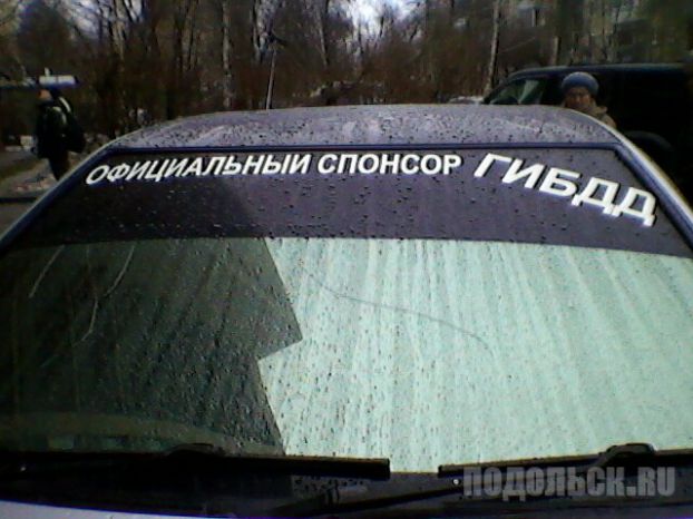 Тонировка