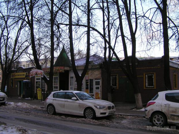 Подольск