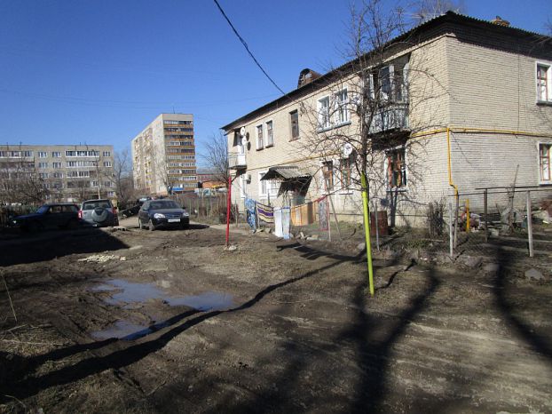 Двор