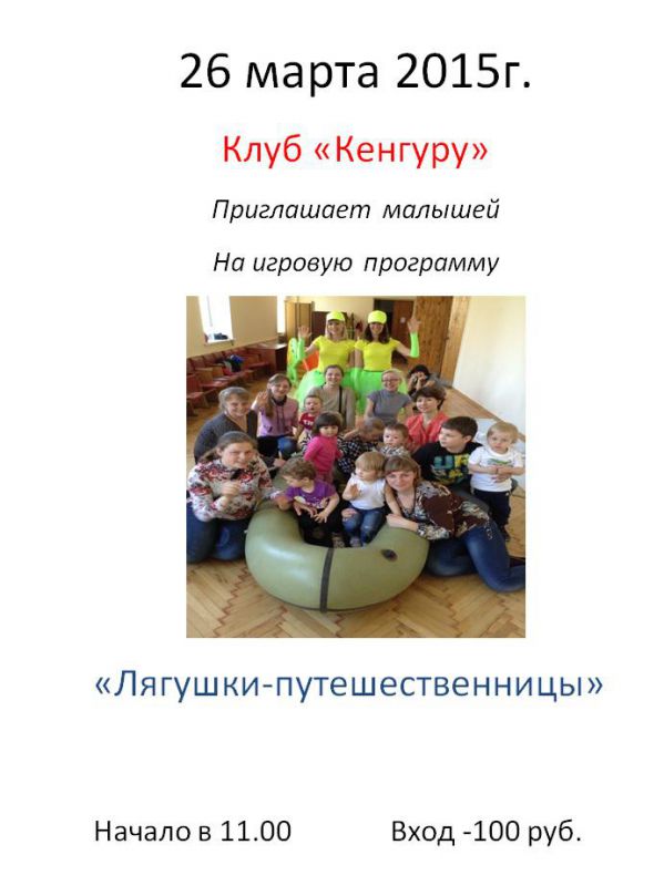 Афиша