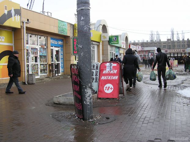 Подольск, Вокзальная площадь