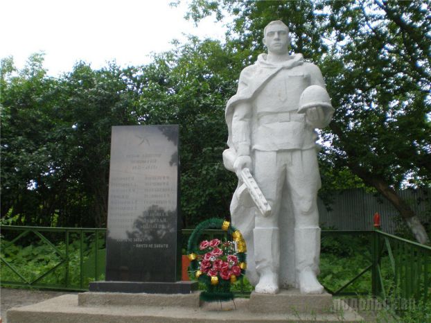Памятник