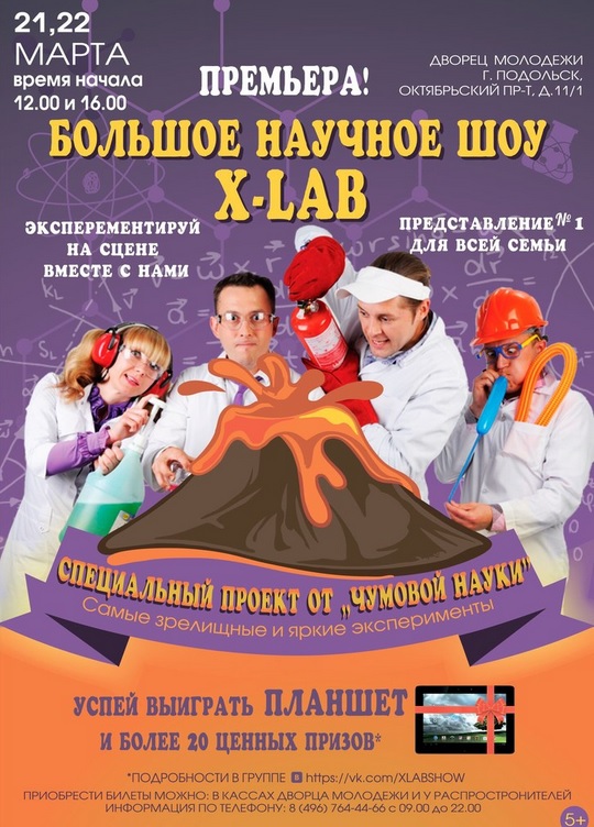 Афиша