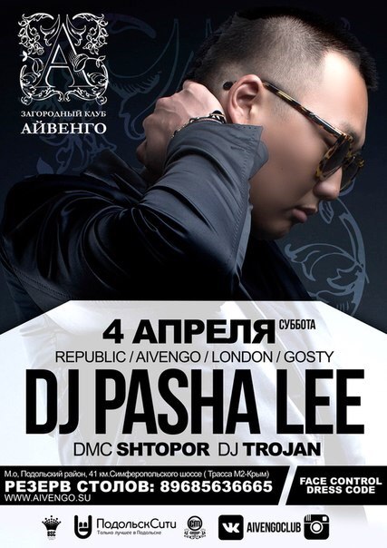 Афиша