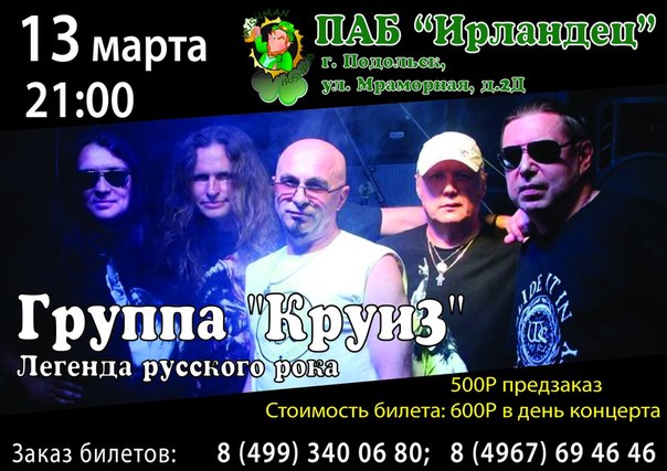 Афиша
