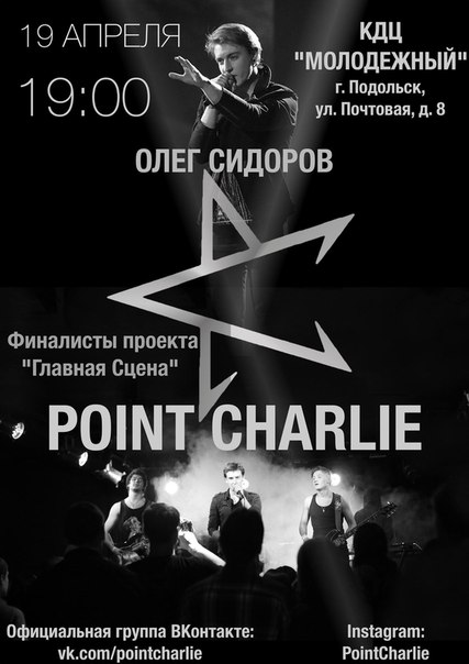 Афиша