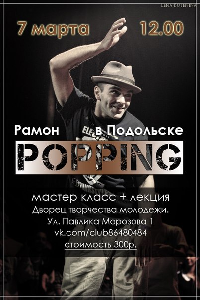 Афиша