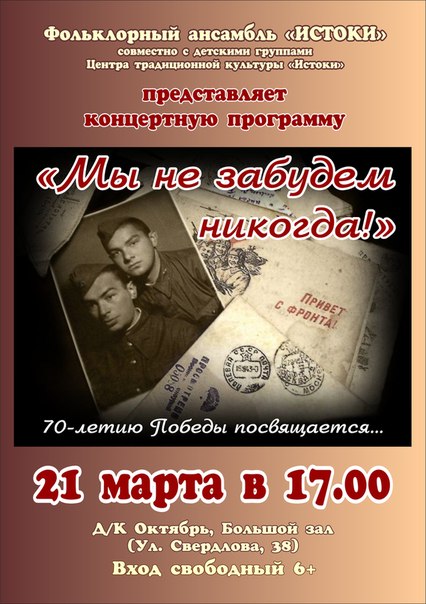 Афиша