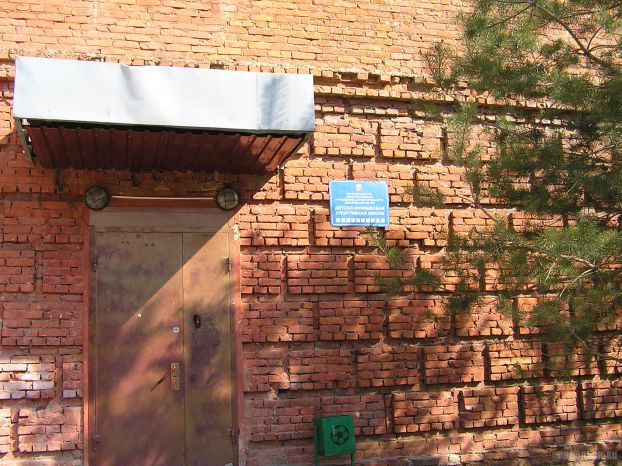 ДЮСШ Климовска