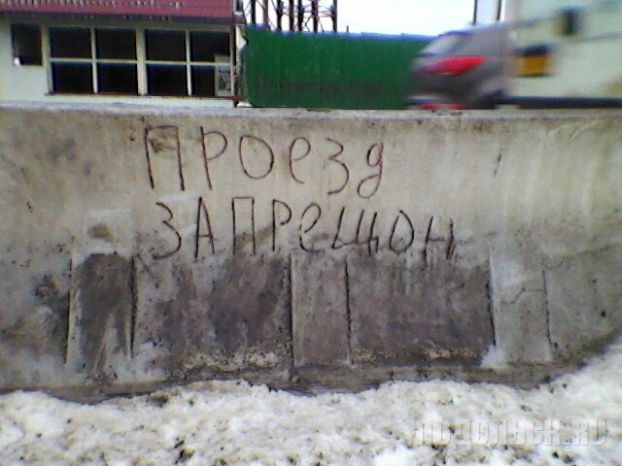 "Знак"