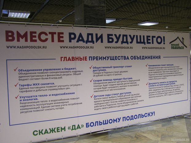 На слушаниях