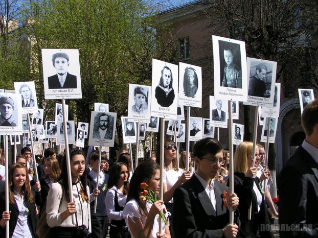 Бессмертный полк в Климовске