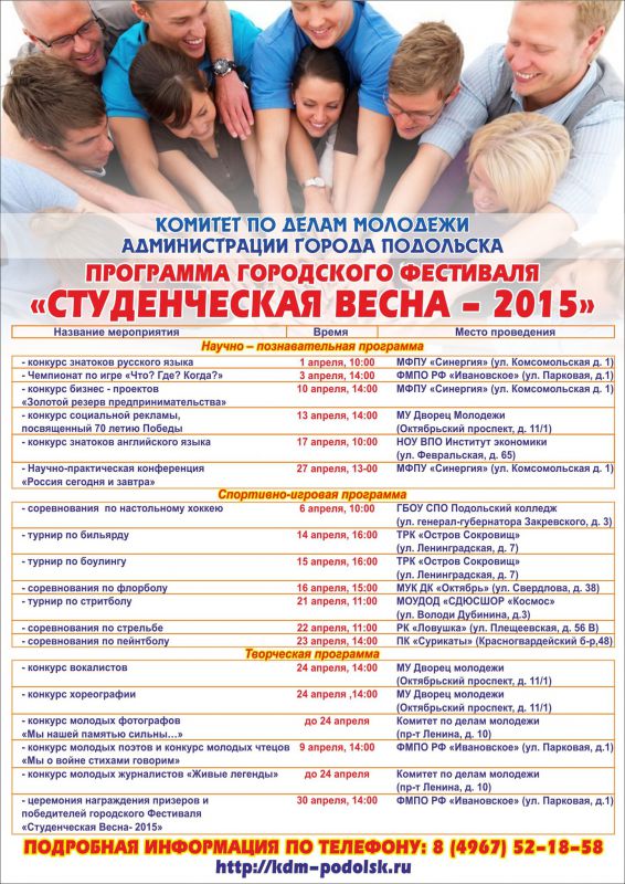 Афиша