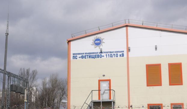 МОЭСК Подольск