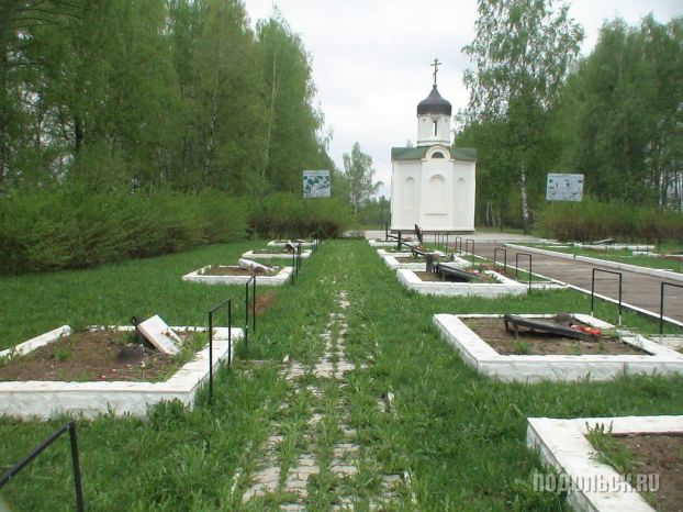 Кузовлево