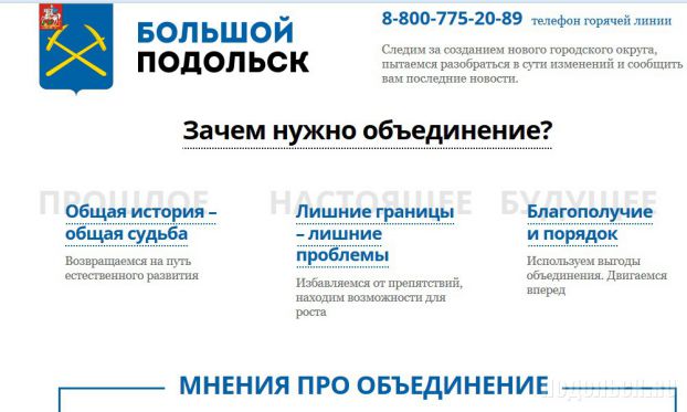Сайт