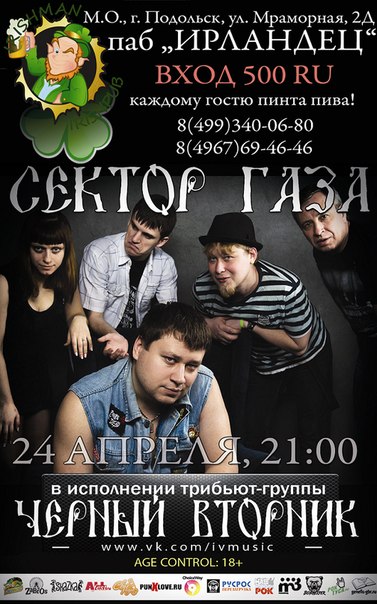Афиша