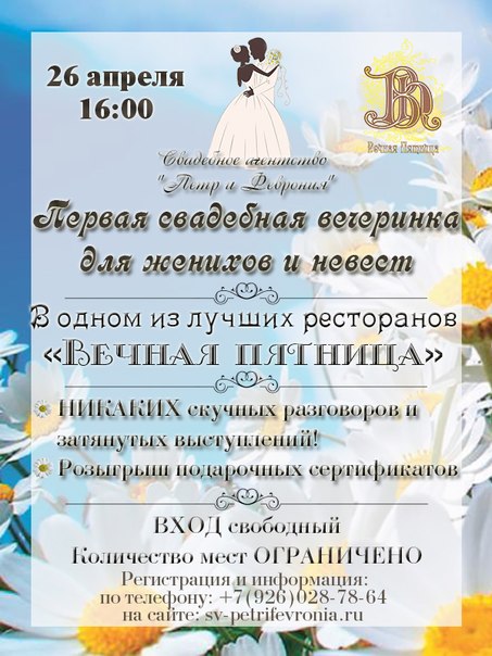 Афиша