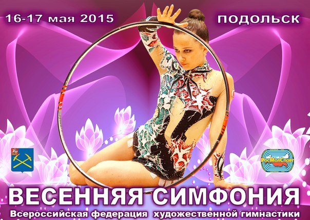 Октябрь подольск афиша