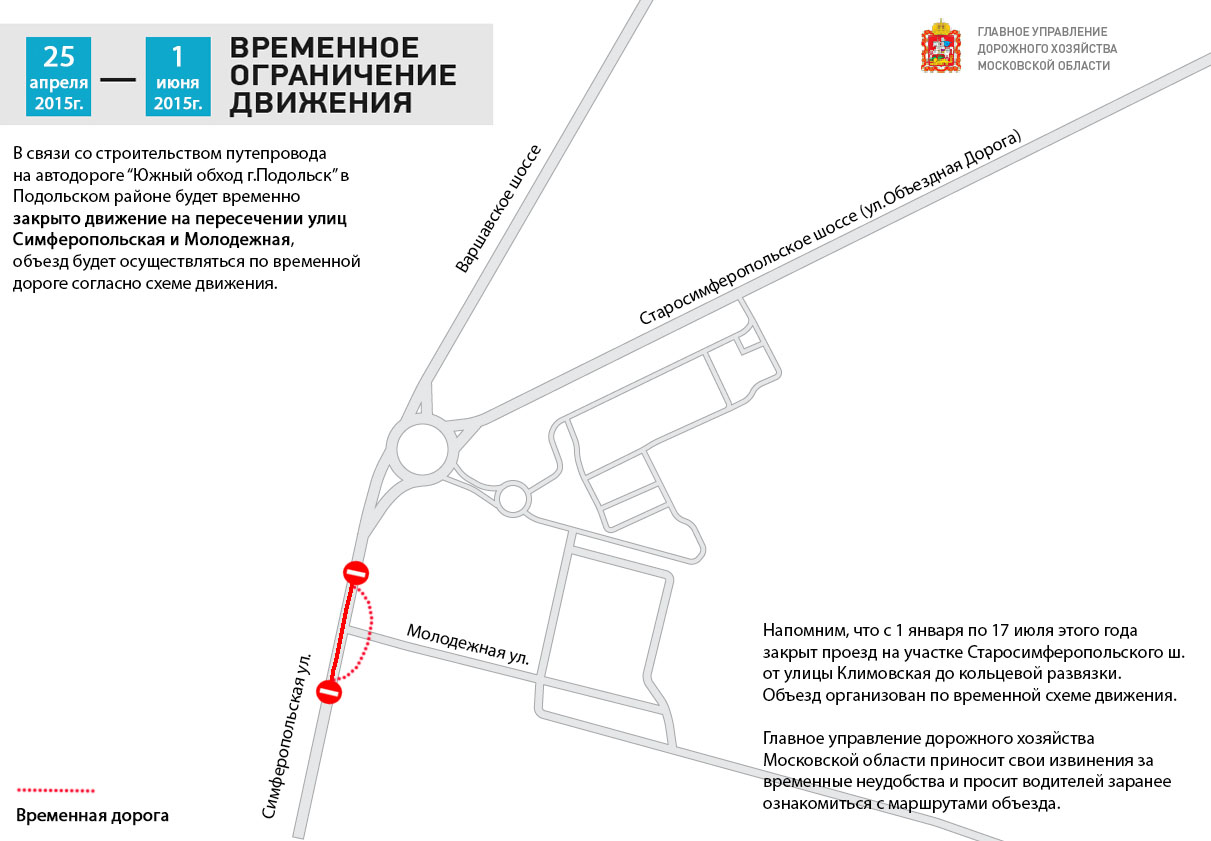 Фермер центр климовск схема проезда