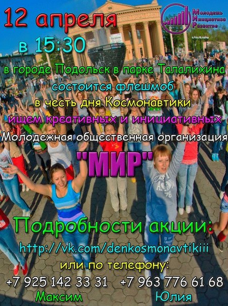 Афиша