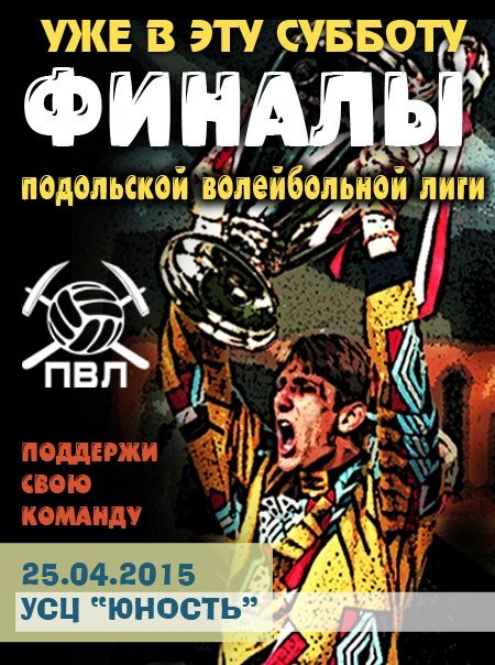Афиша