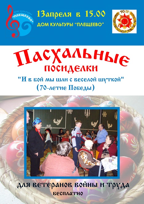 Афиша