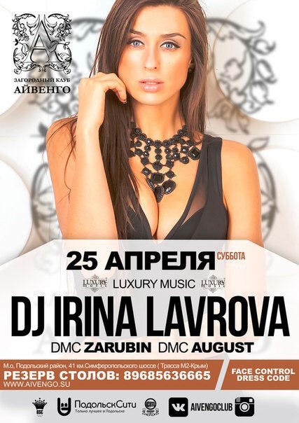 Dj irina