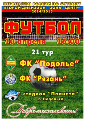 Афиша