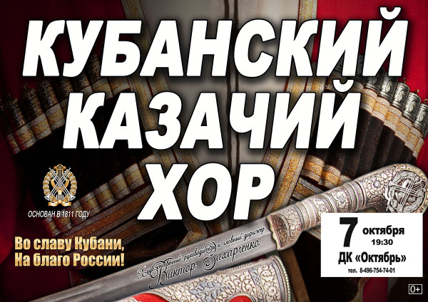 Афиша