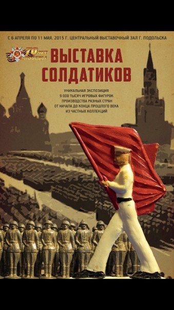 Афиша