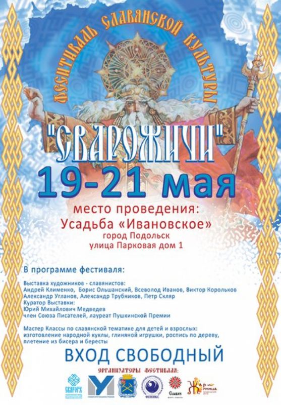 Афиша