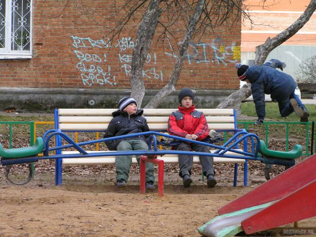 Мальчики