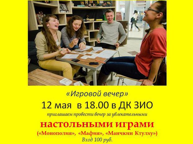 Афиша