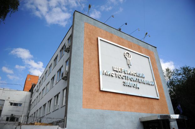 Щербинский лифтостроительный завод