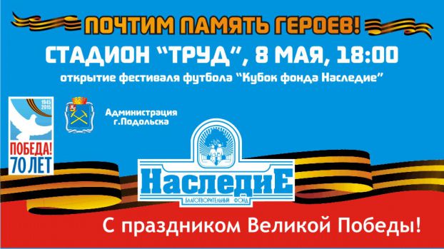 Афиша