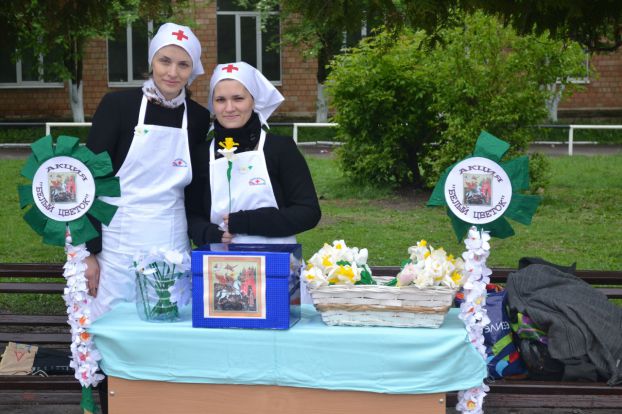 городской праздник благотворительности 