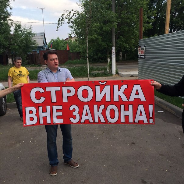 Протест