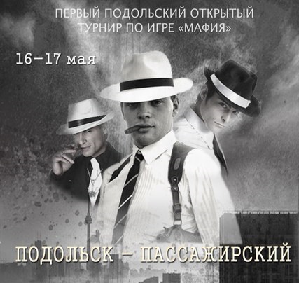 Афиша