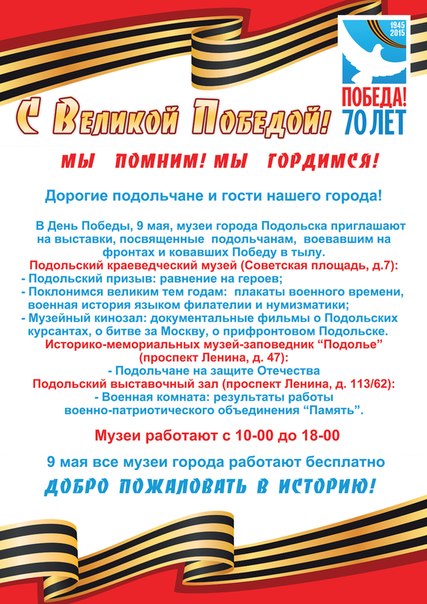 Афиша