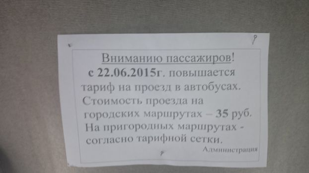 mduS9hNbsRo
