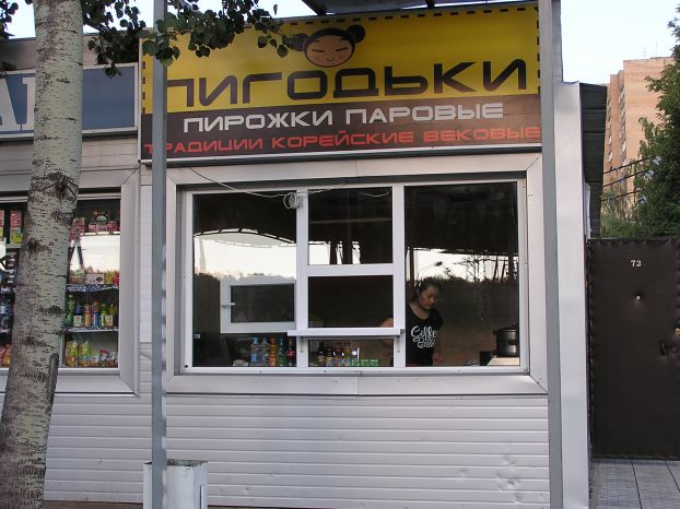 Метаморфозы уличного фастфуда