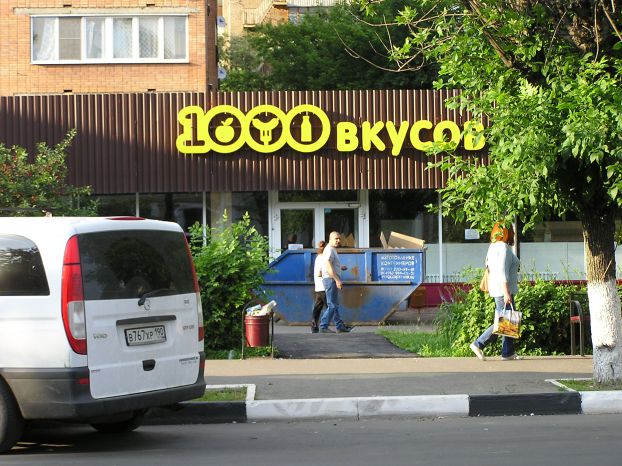 2015 г.