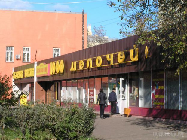 2013 г.