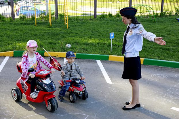 Осторожно, дети!