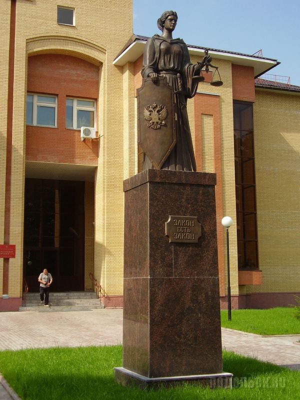 Суд